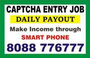 Work From Home Jobs | Captcha entry | 6002 | Part Time Job | 